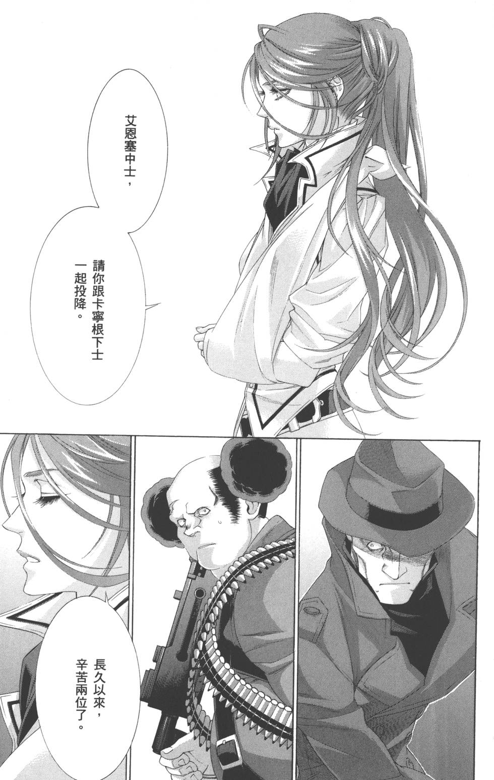 第130页