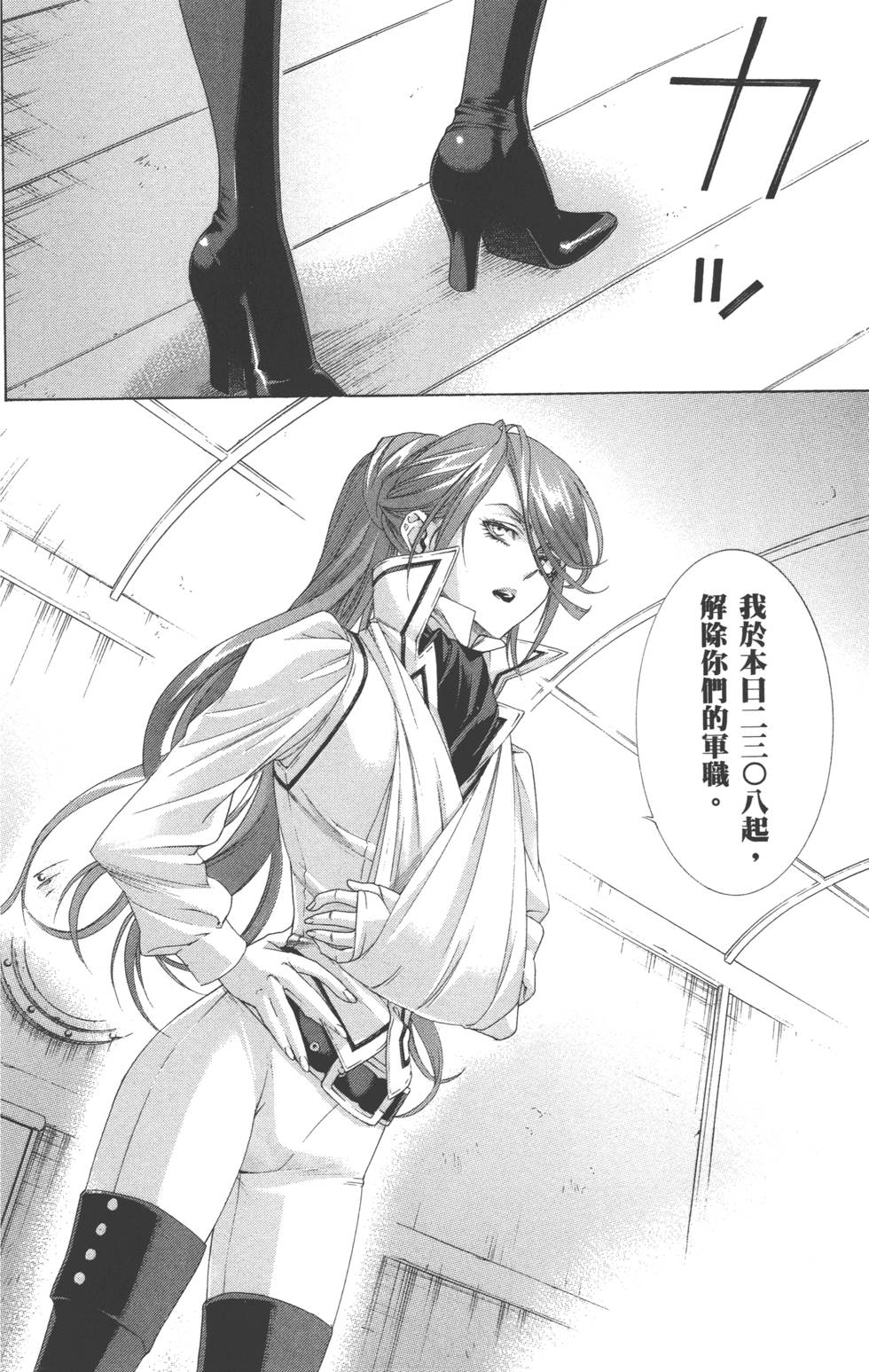 第131页
