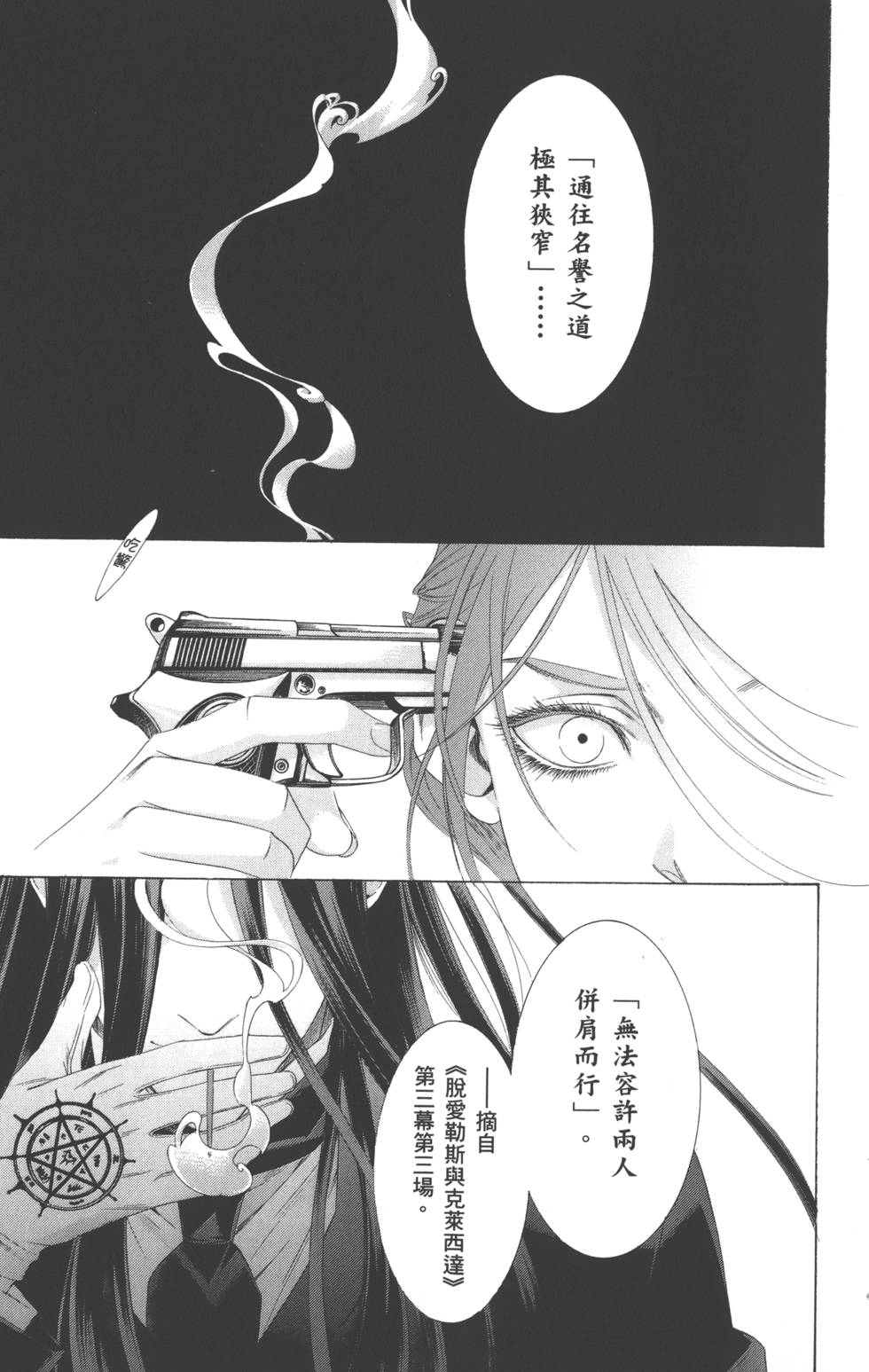 第134页
