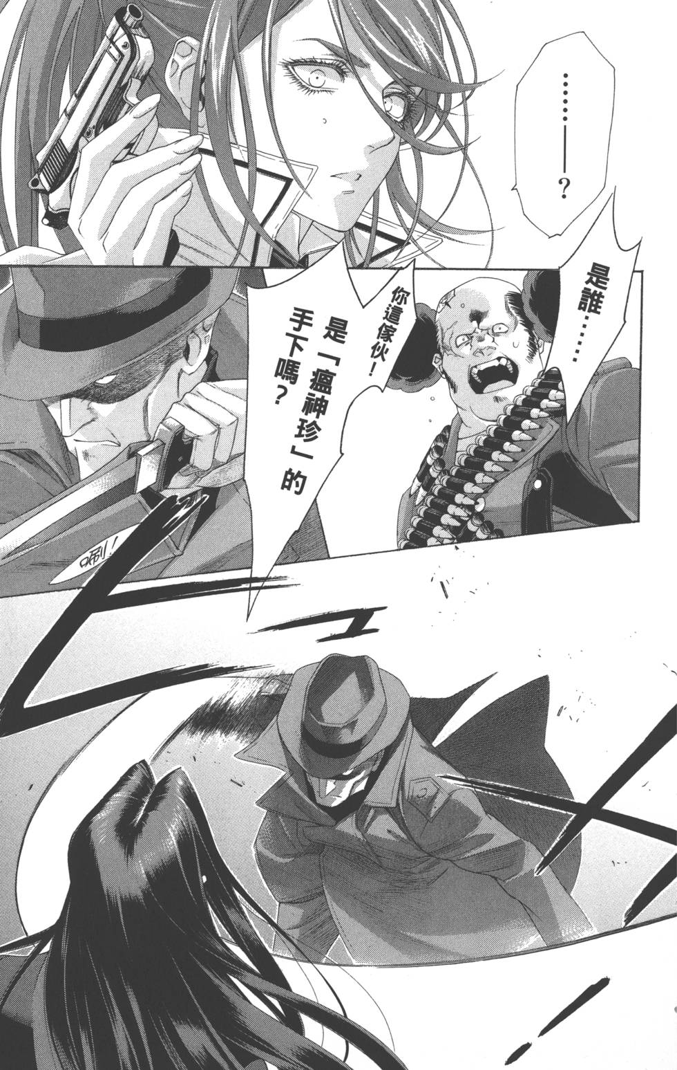 第136页