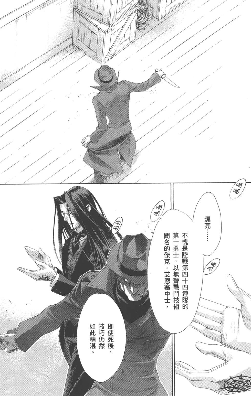 第137页