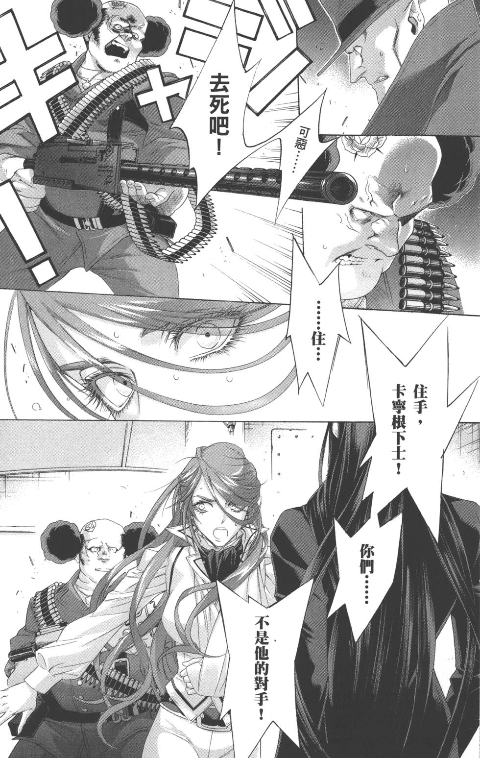 第138页