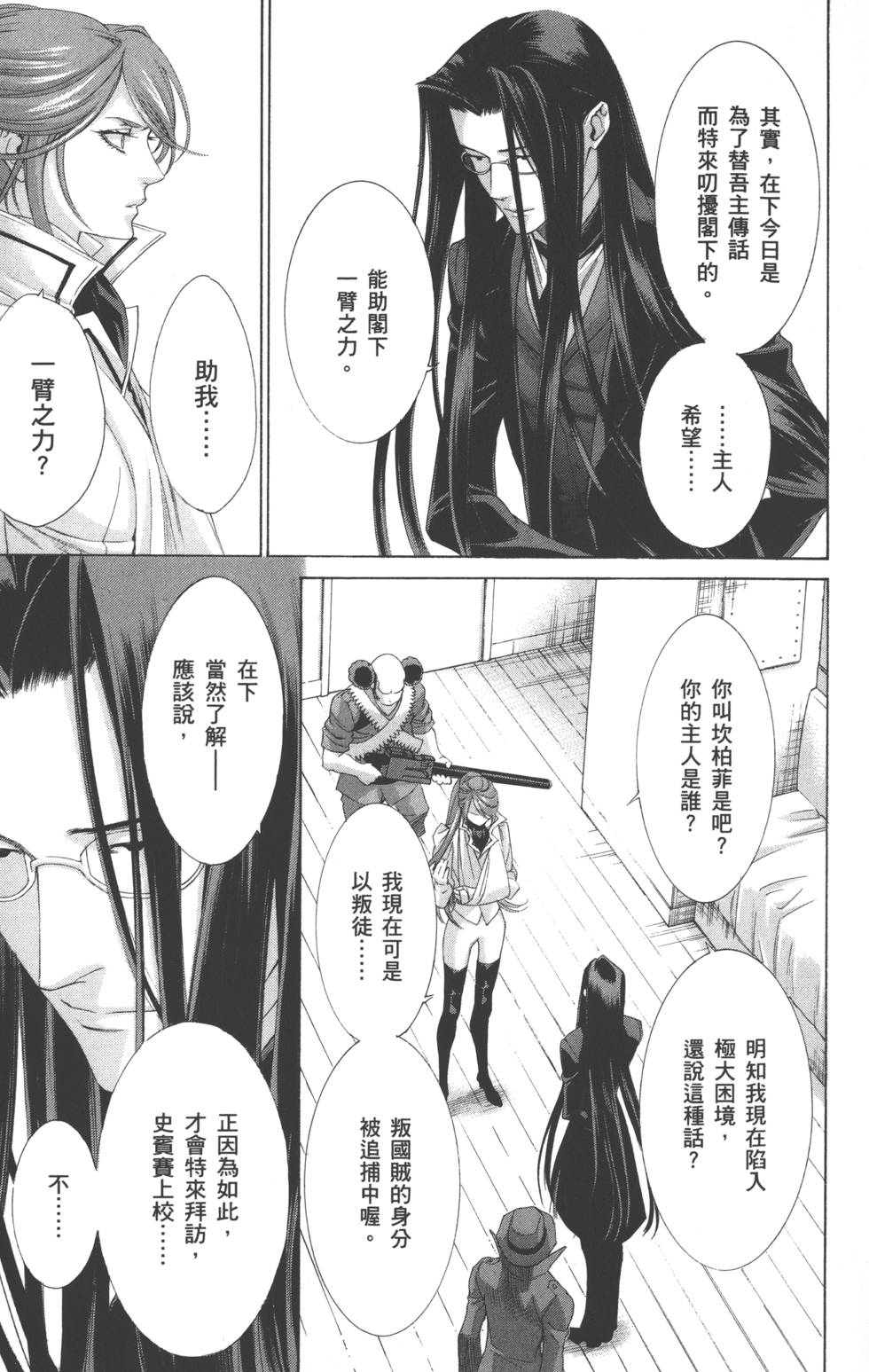 第140页