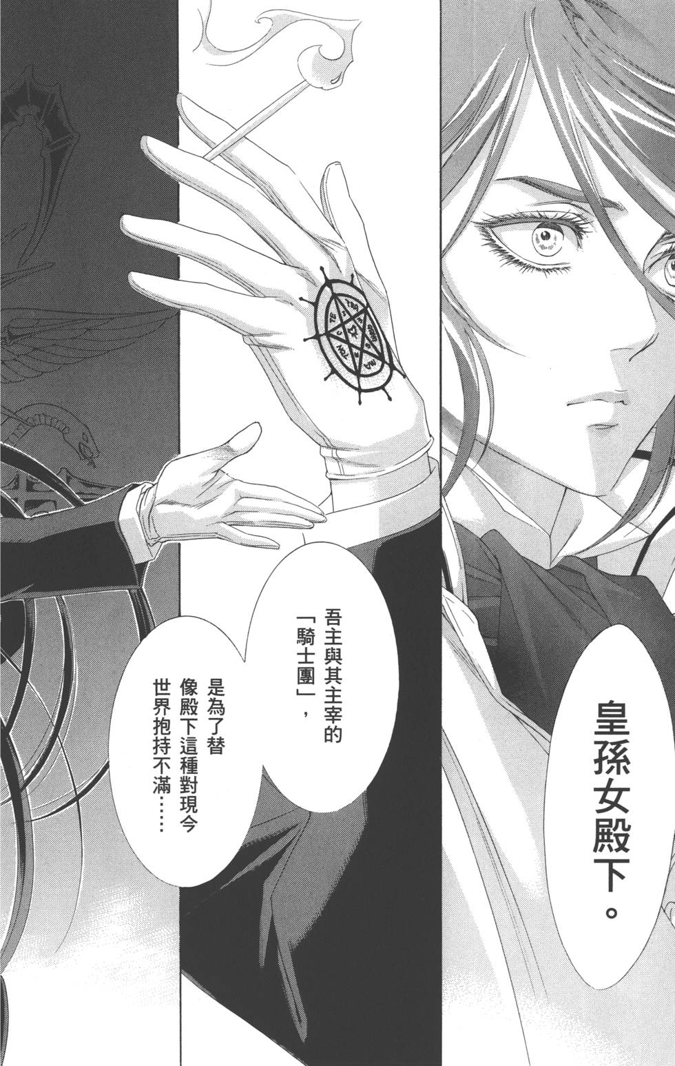 第141页