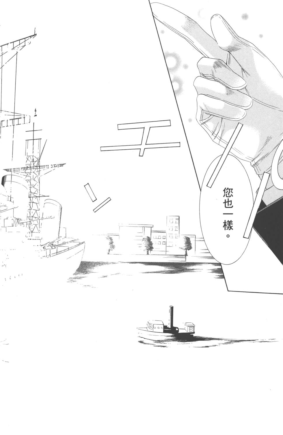 第145页