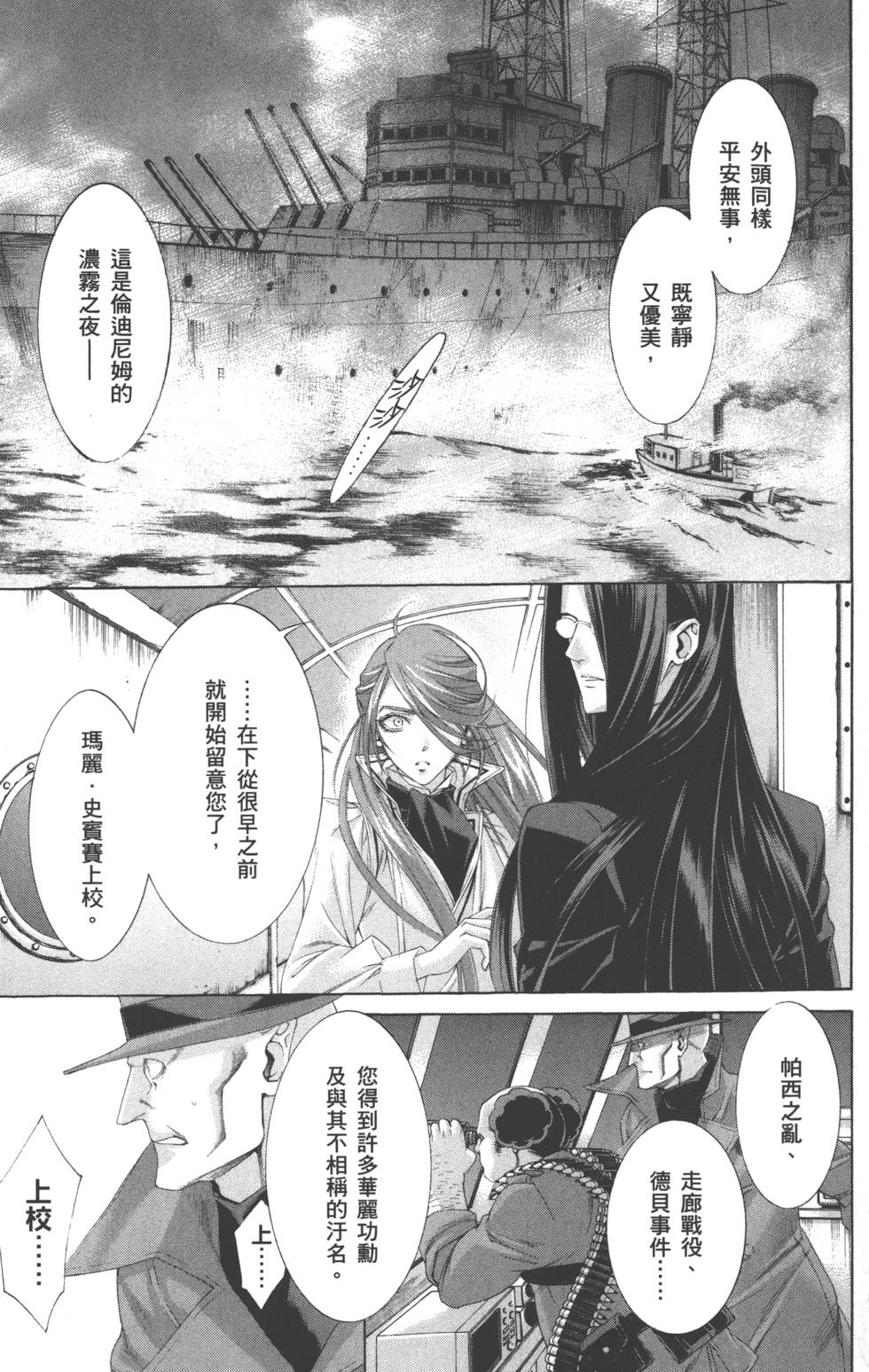 第148页