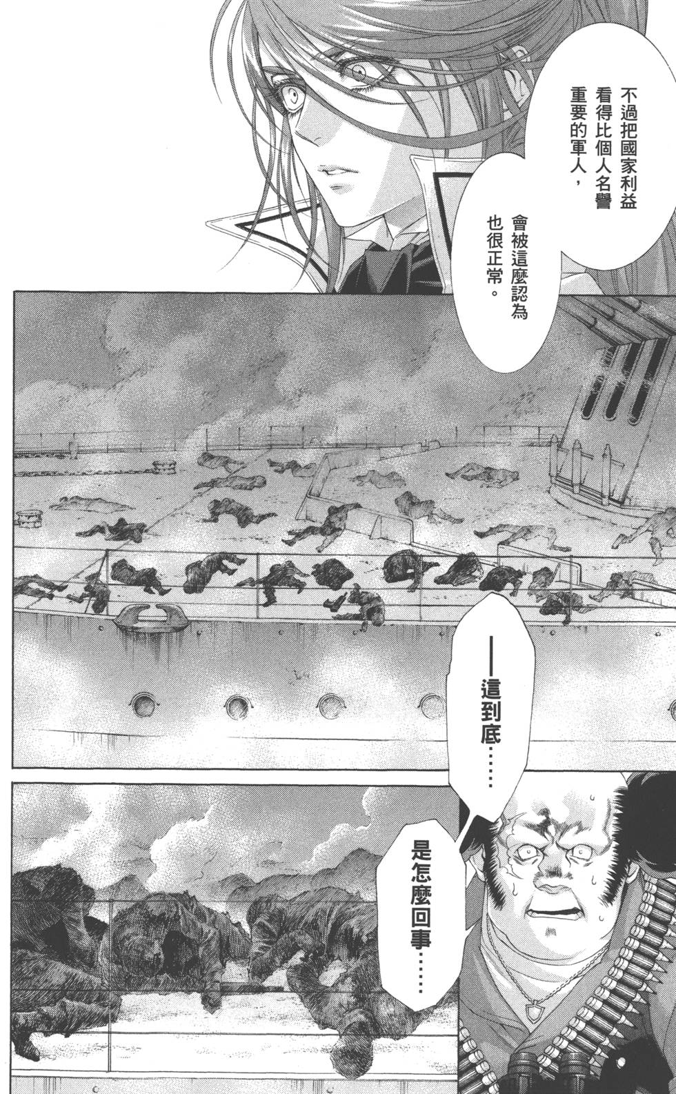 第149页