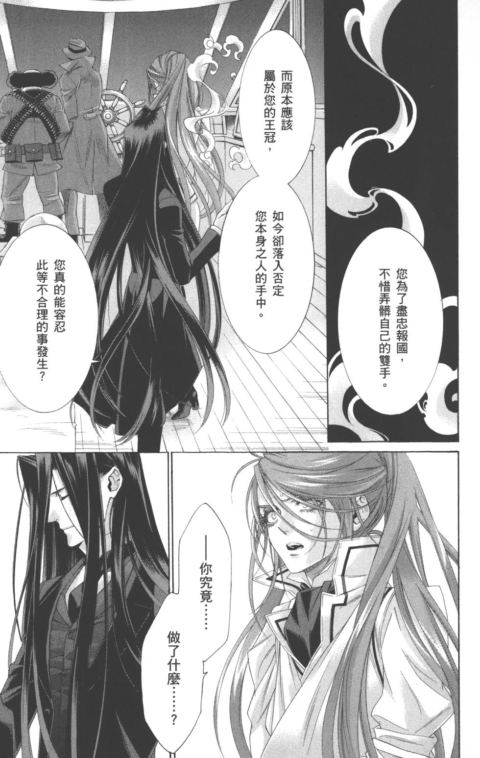 第150页