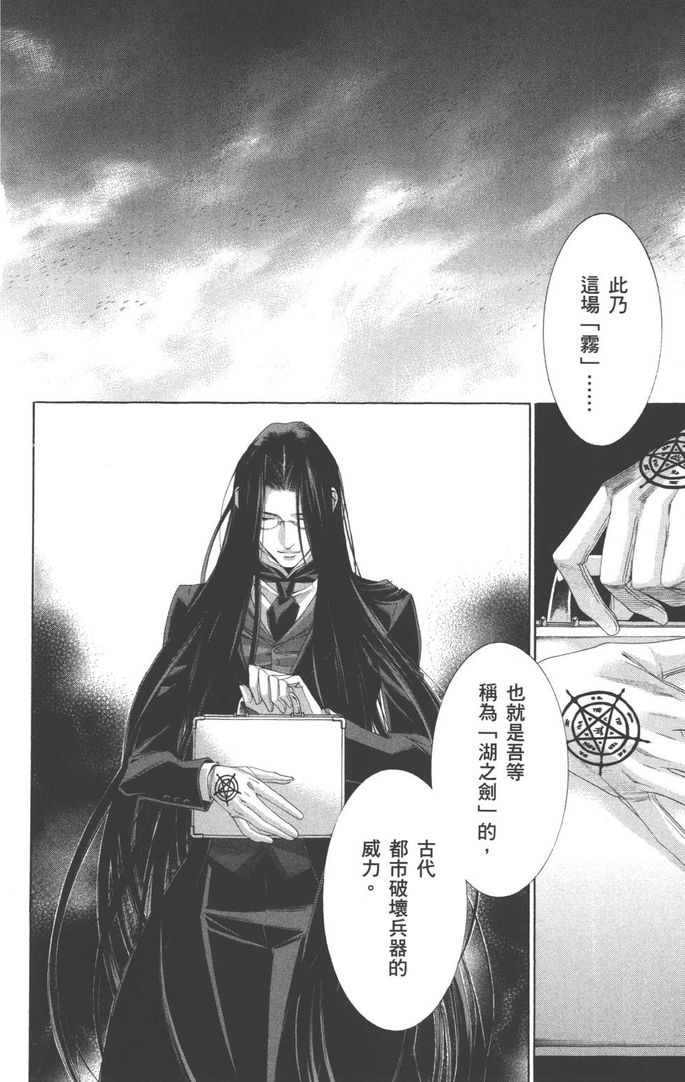 第151页