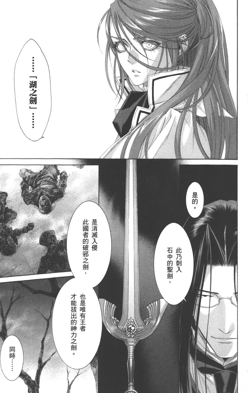 第152页