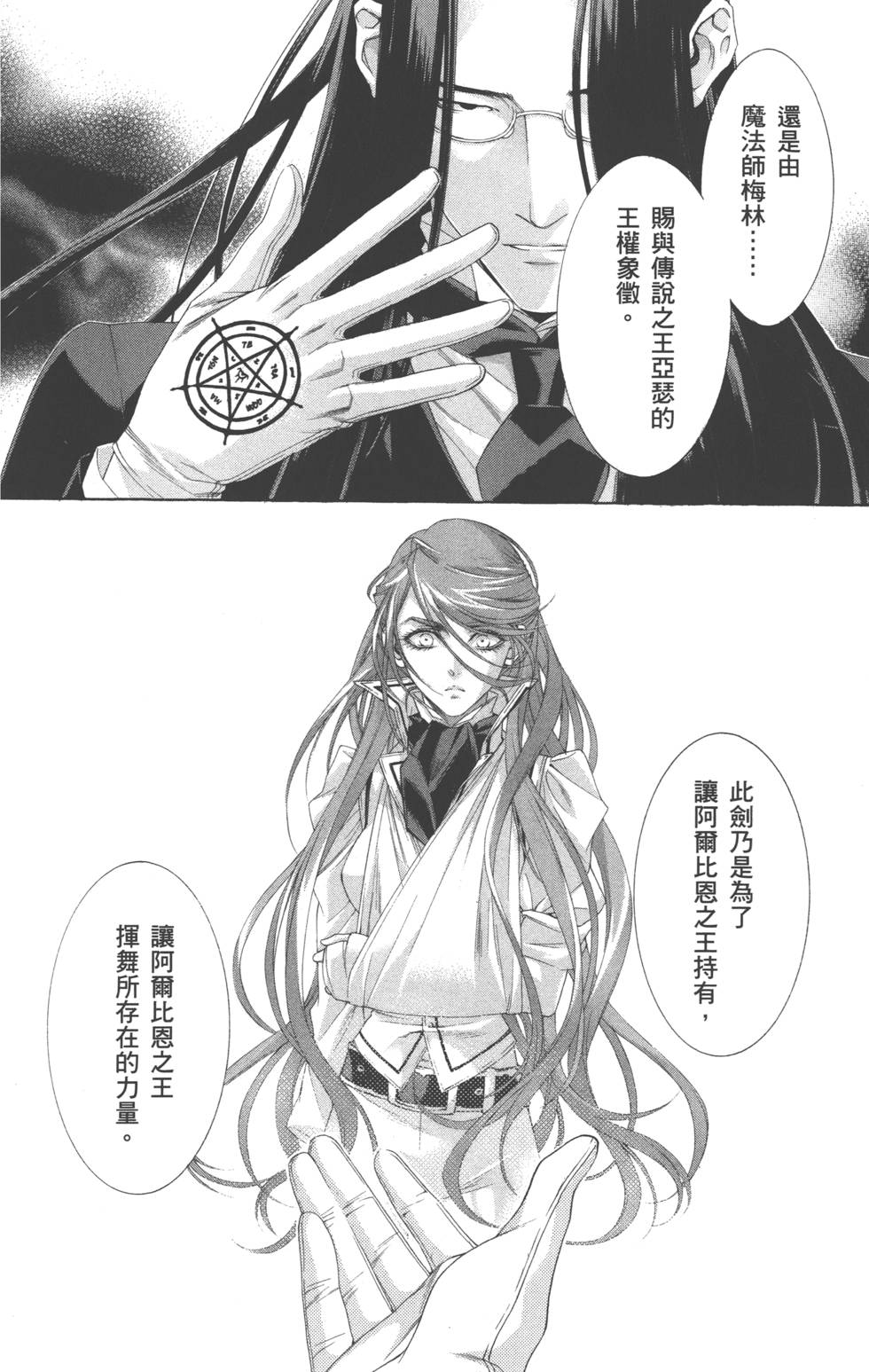 第153页