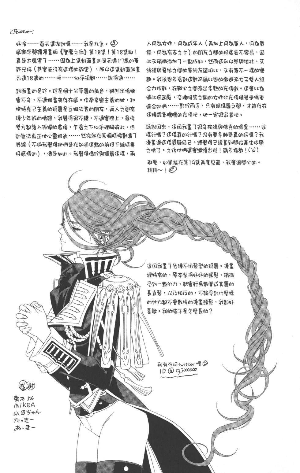 第156页