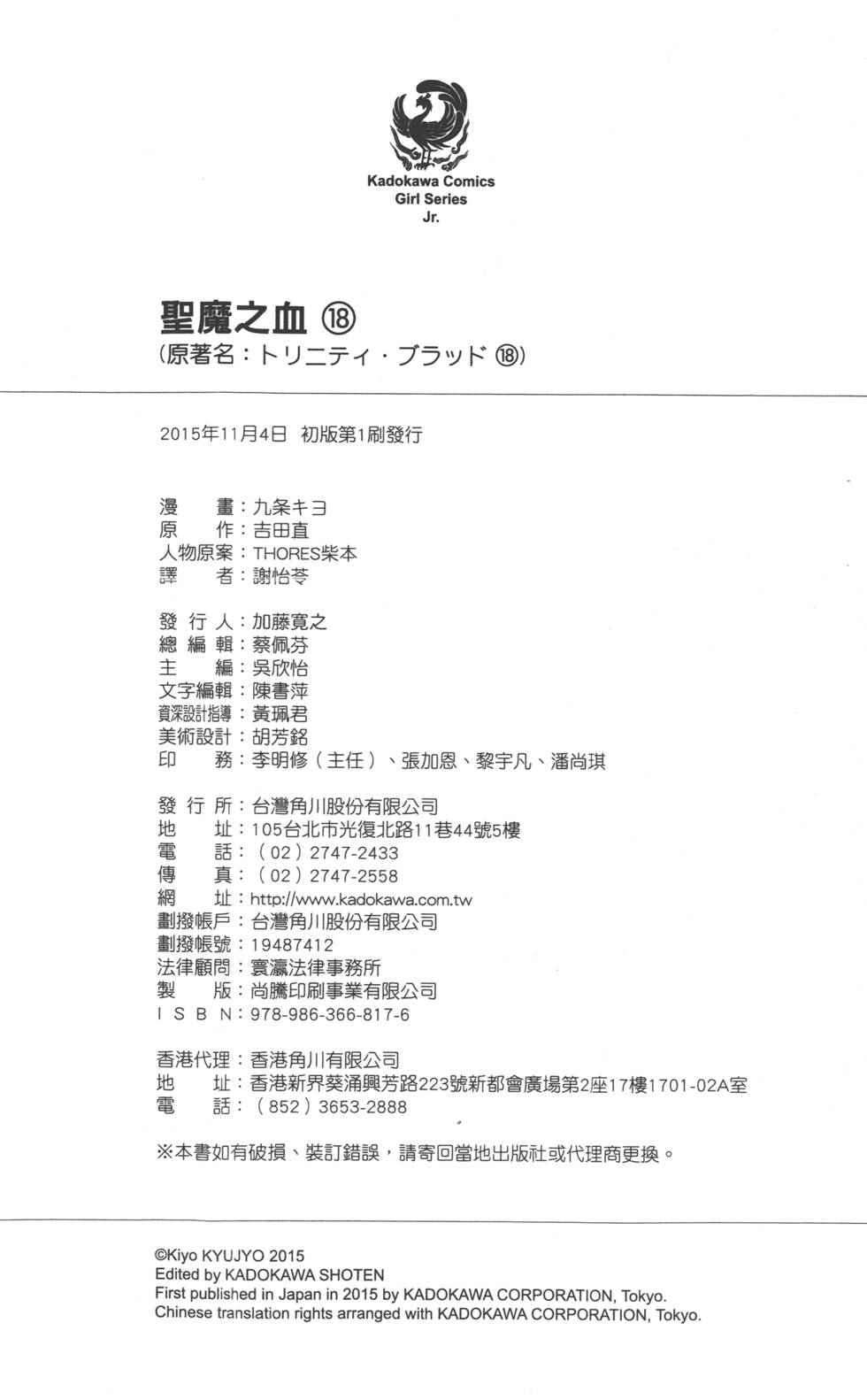 第159页