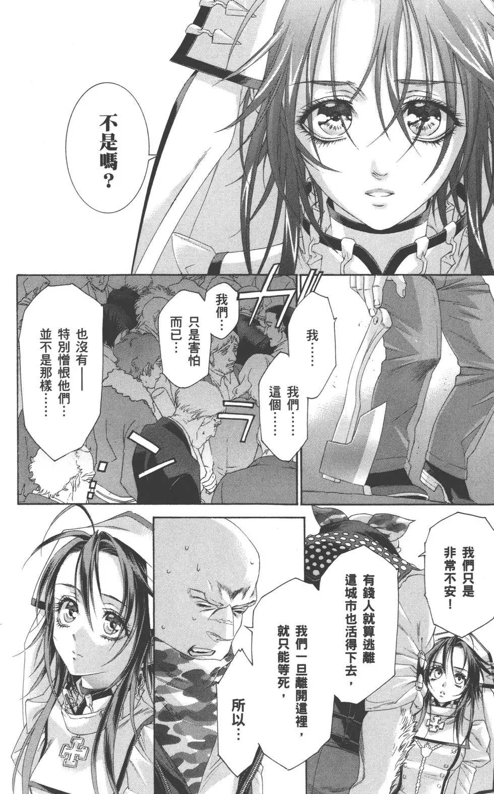 第66页
