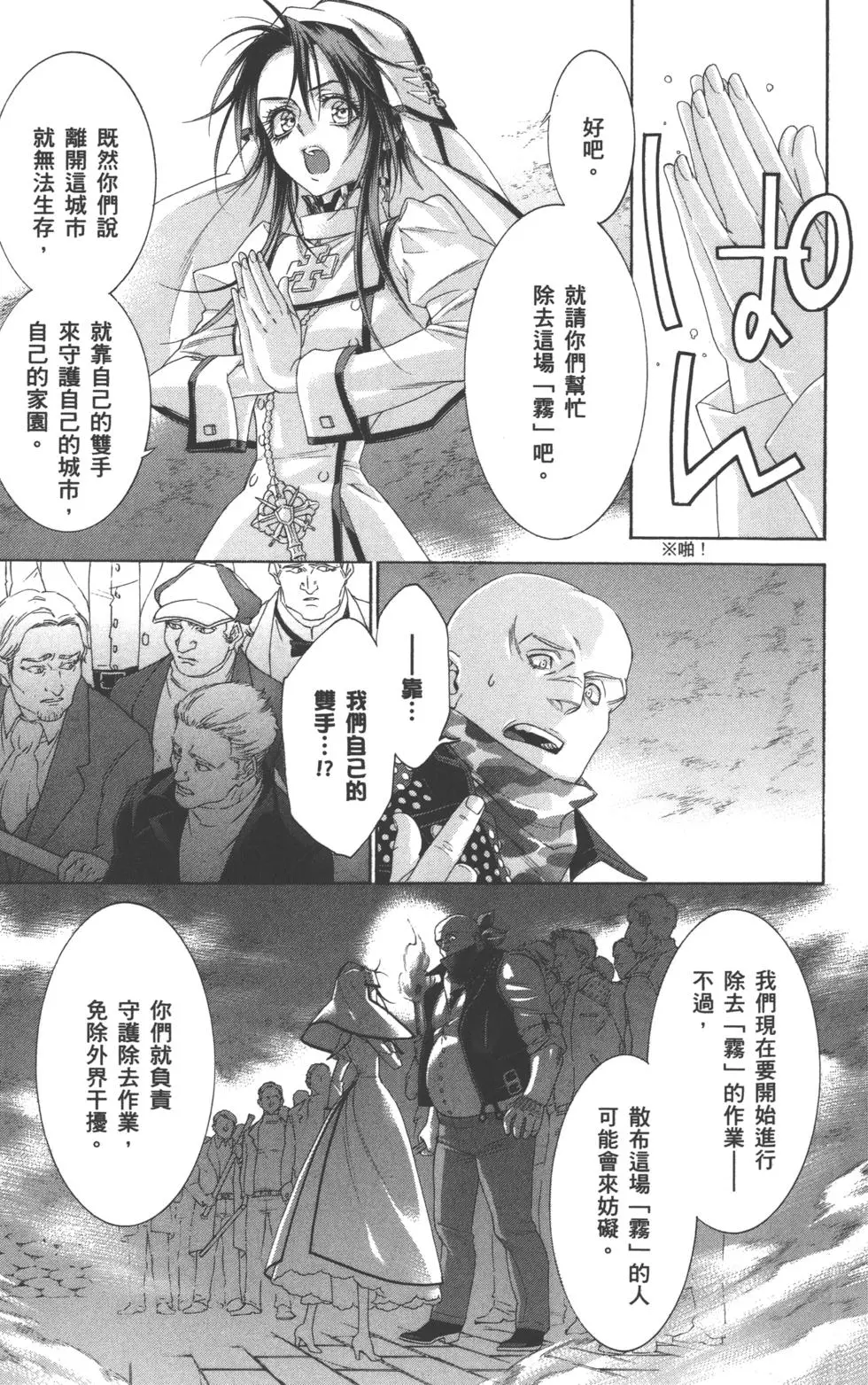 第67页