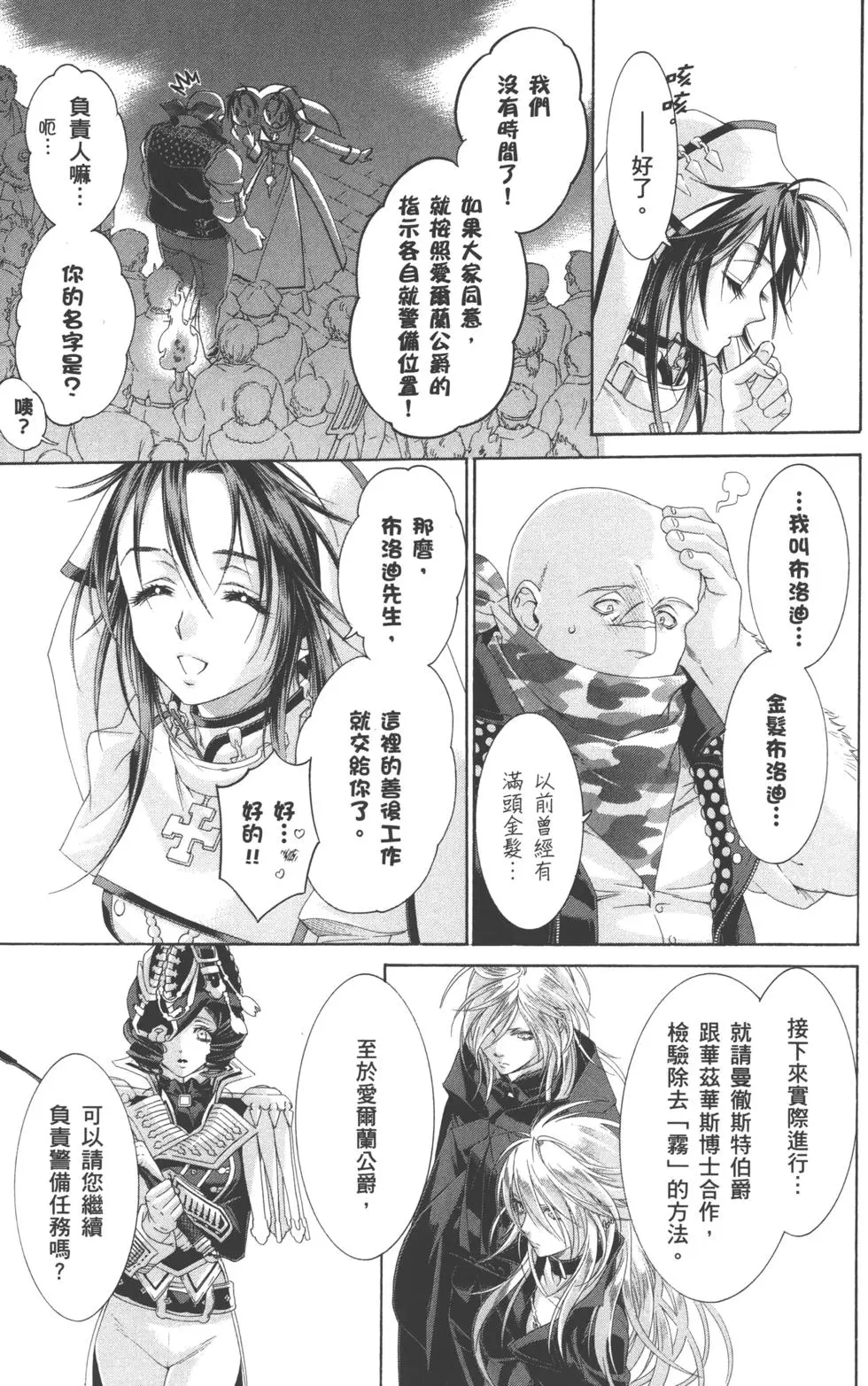 第69页