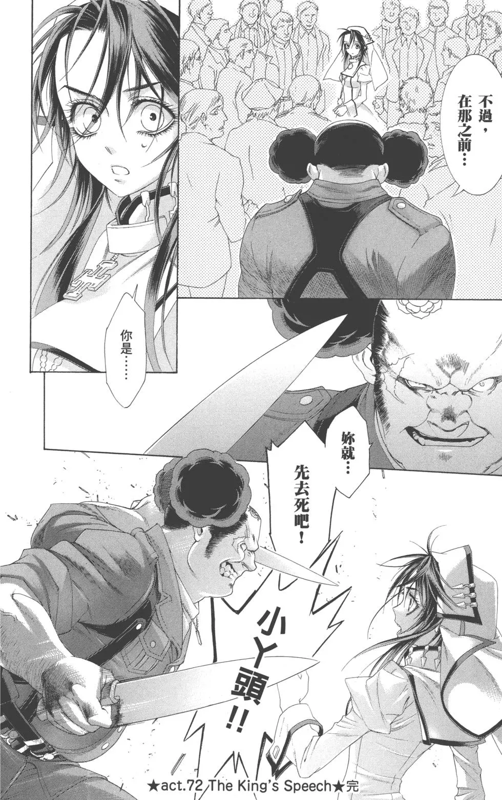 第72页