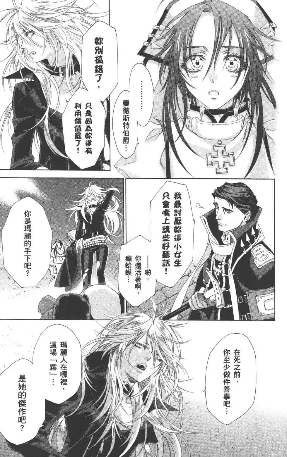 第87页