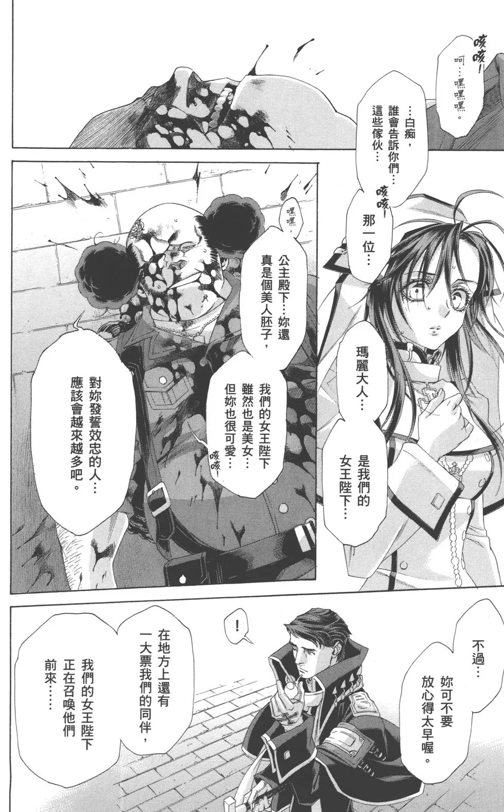 第88页