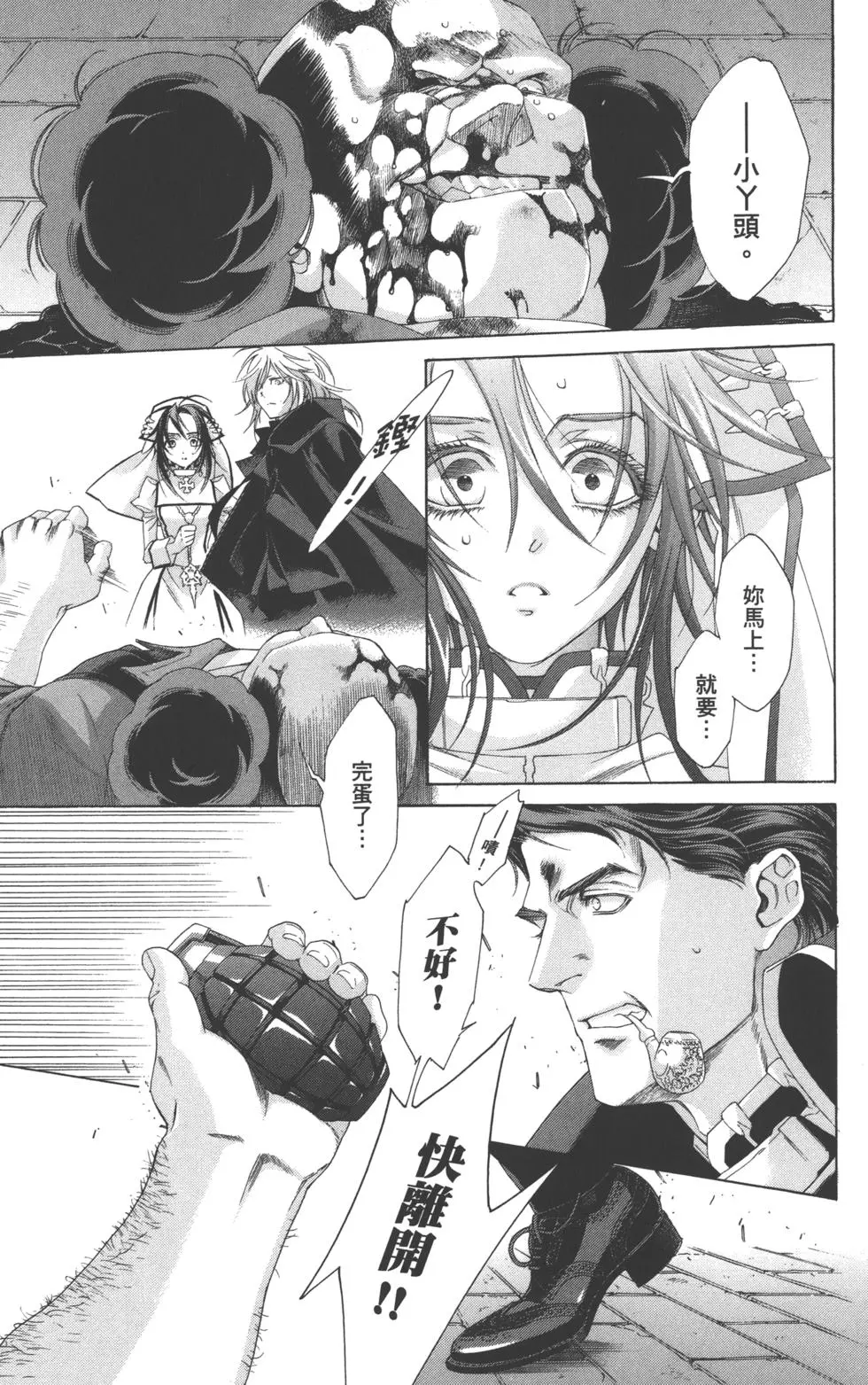 第89页