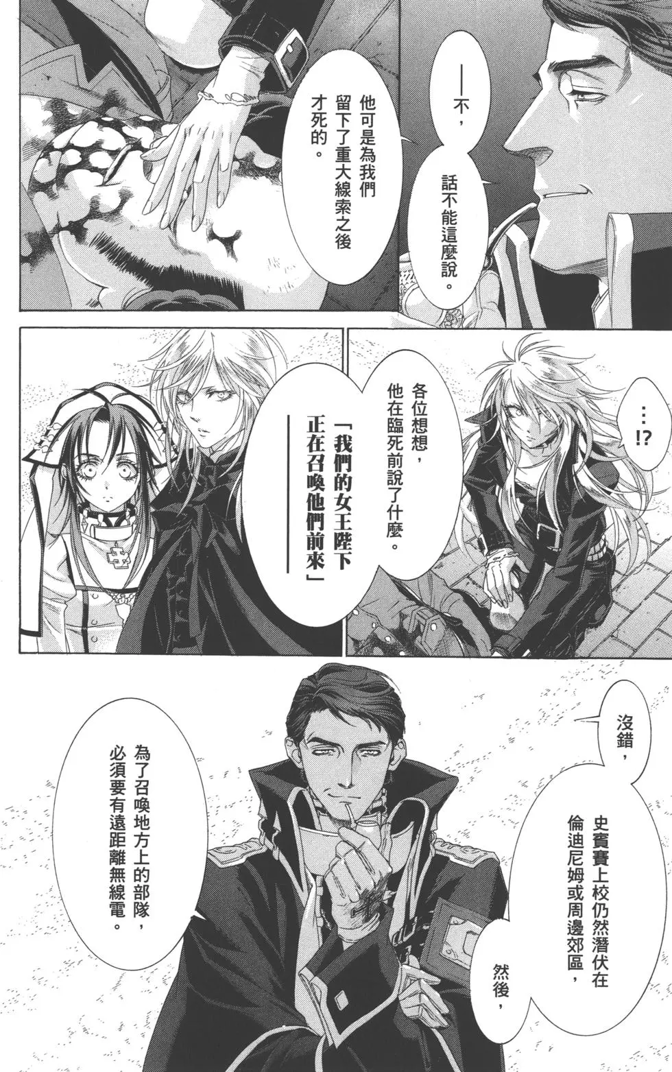 第92页