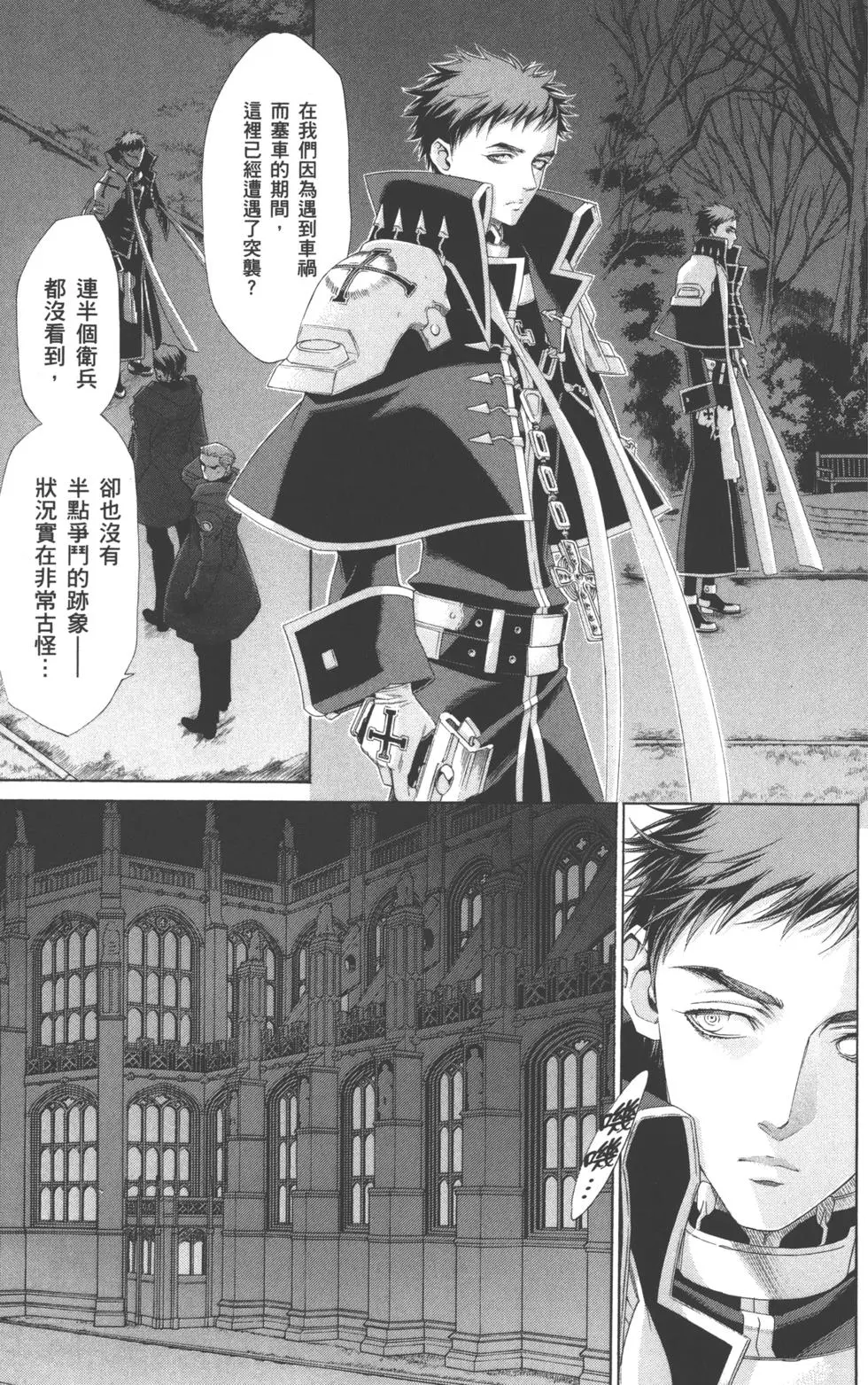 第95页