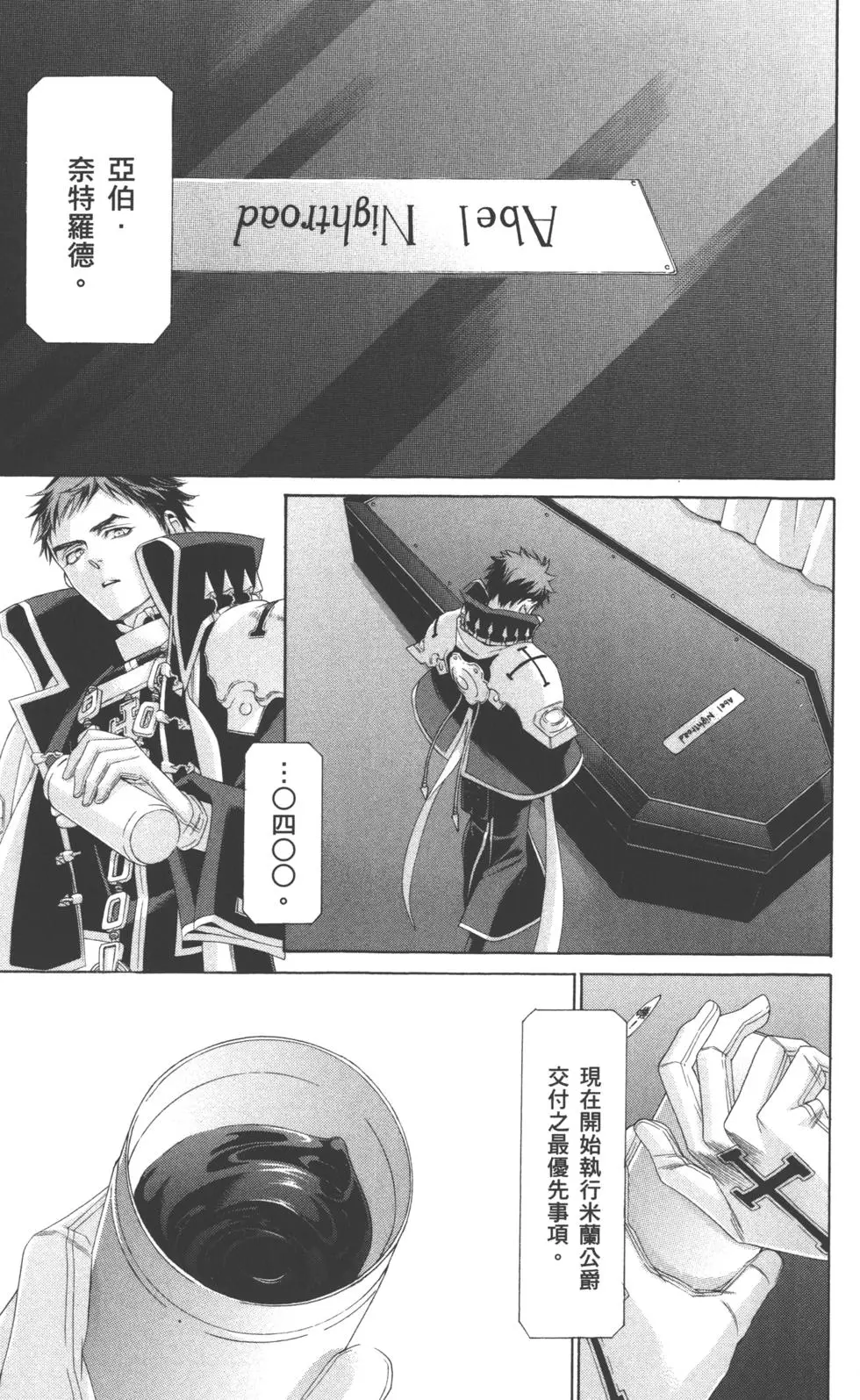 第99页