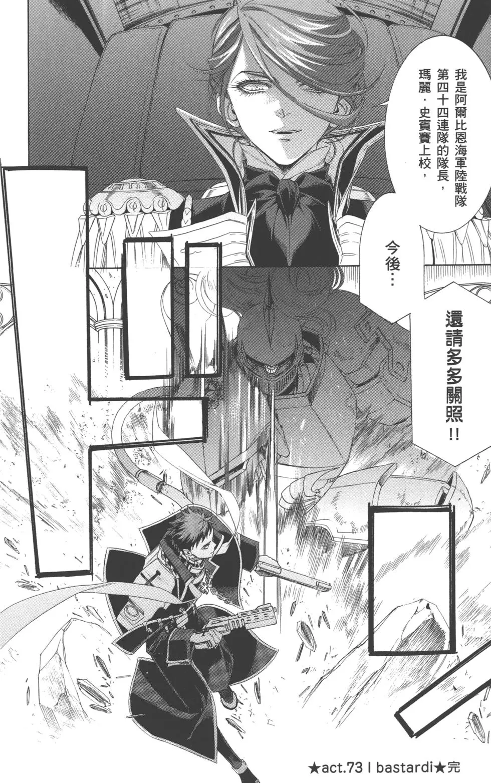 第104页