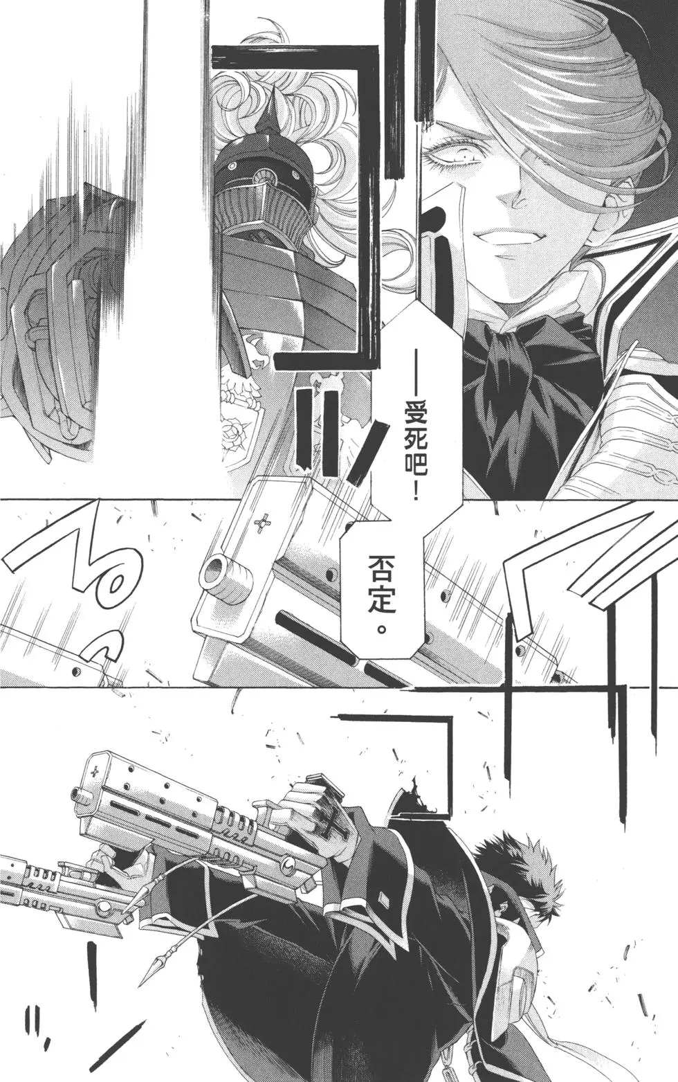 第116页