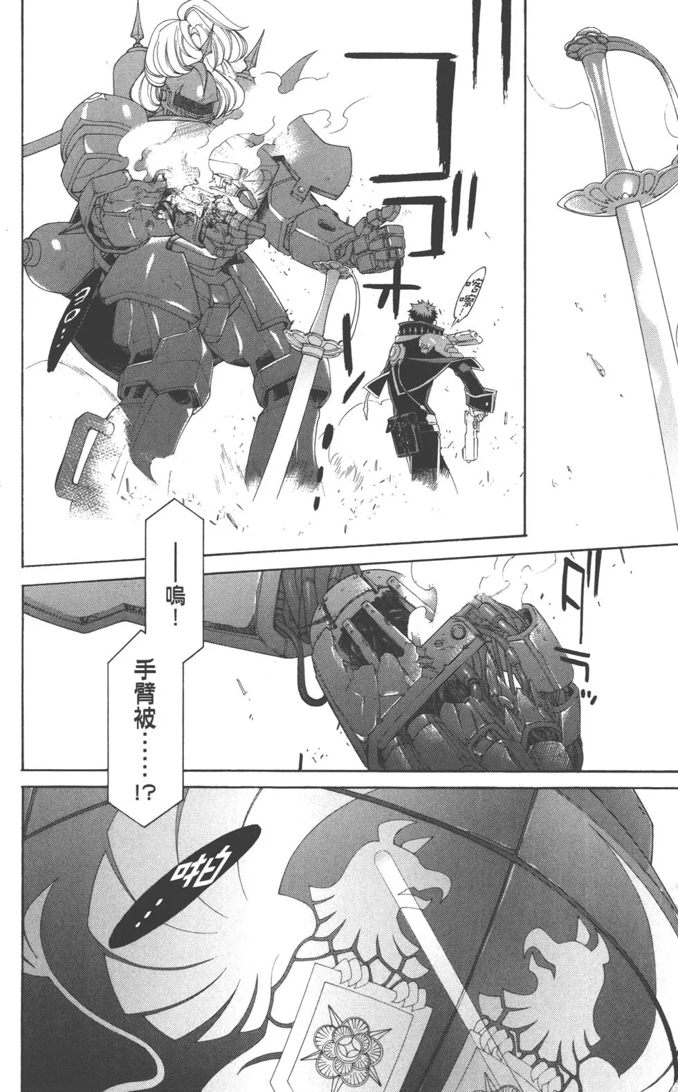 第118页