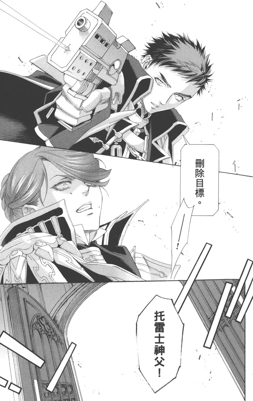 第119页