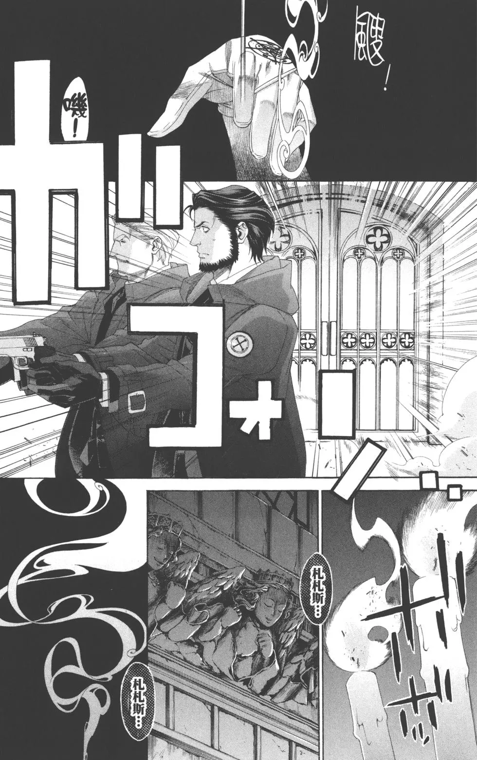 第121页