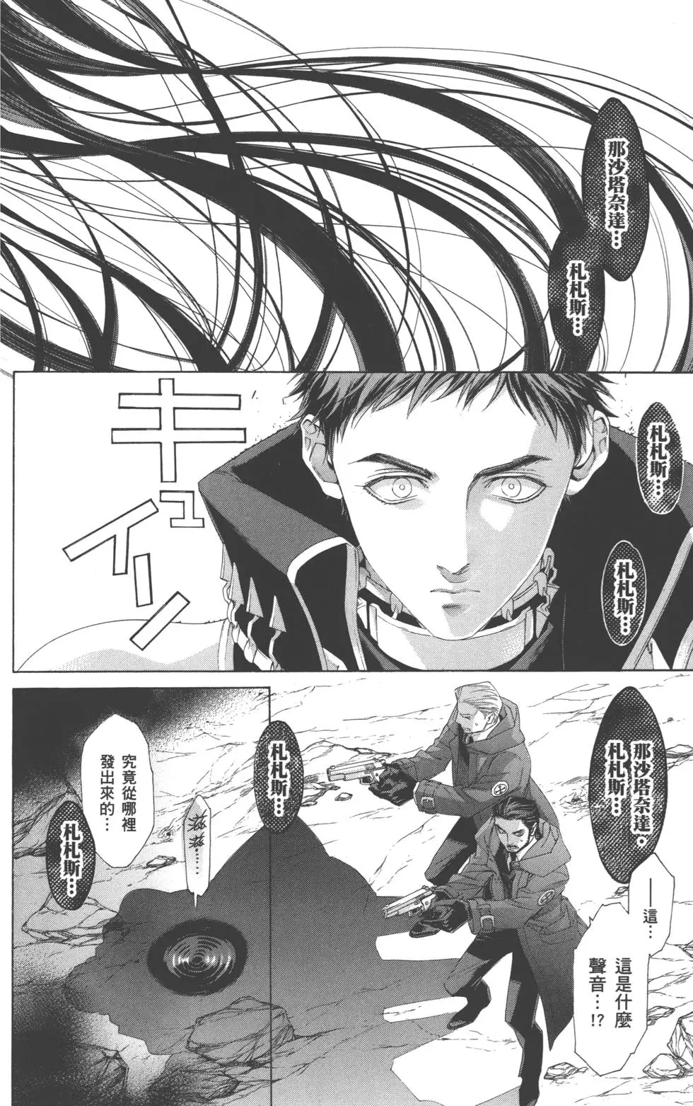 第122页