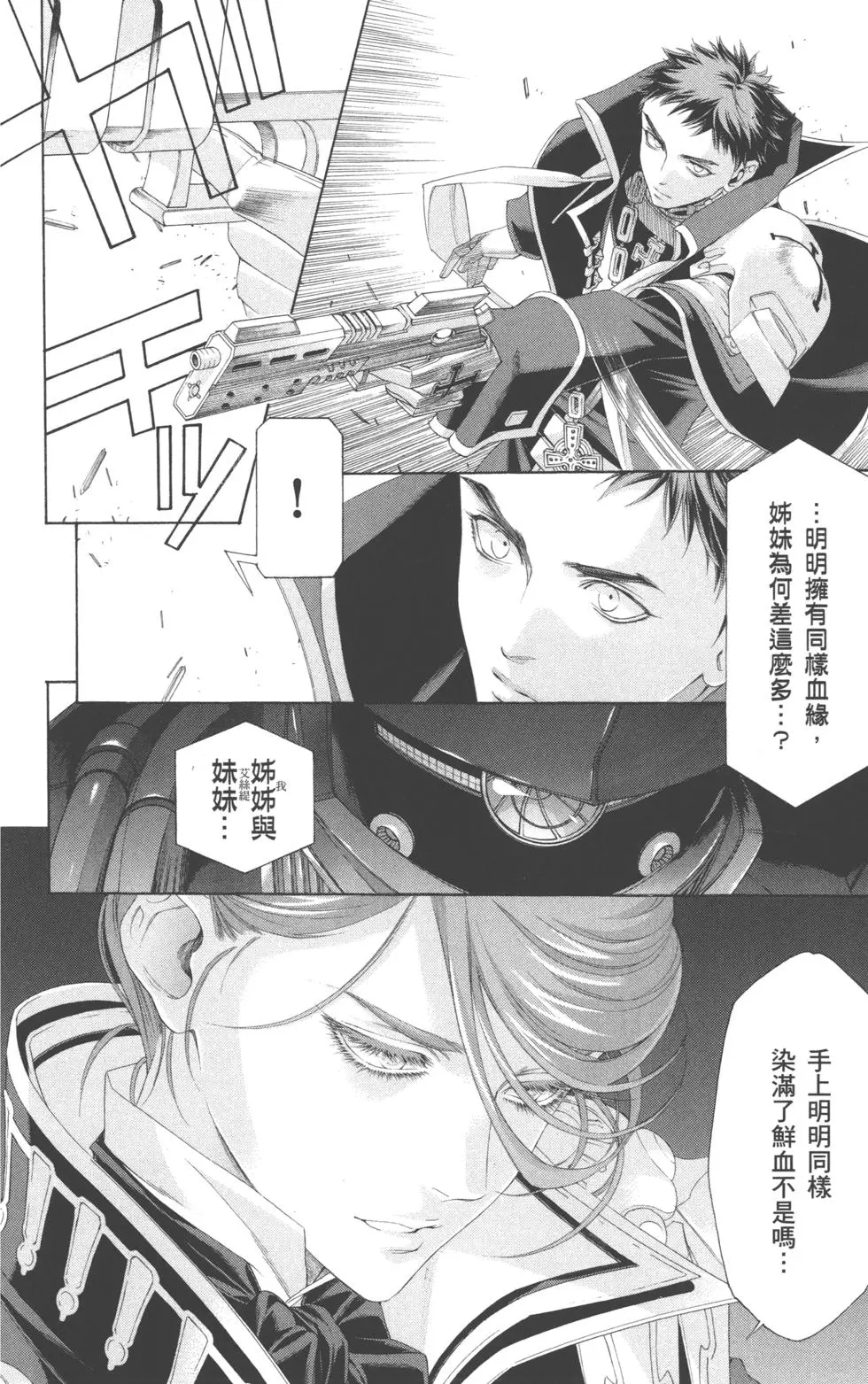 第132页