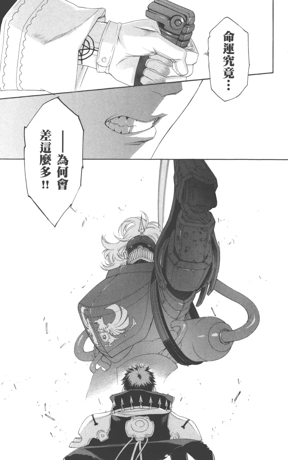 第133页