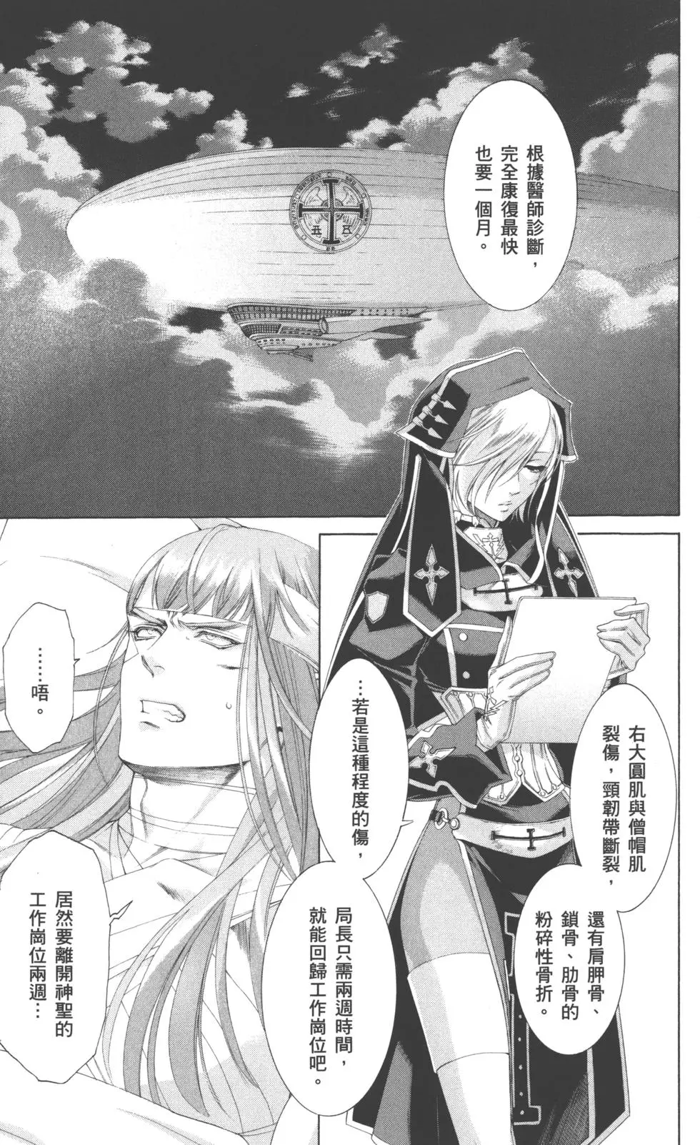第139页