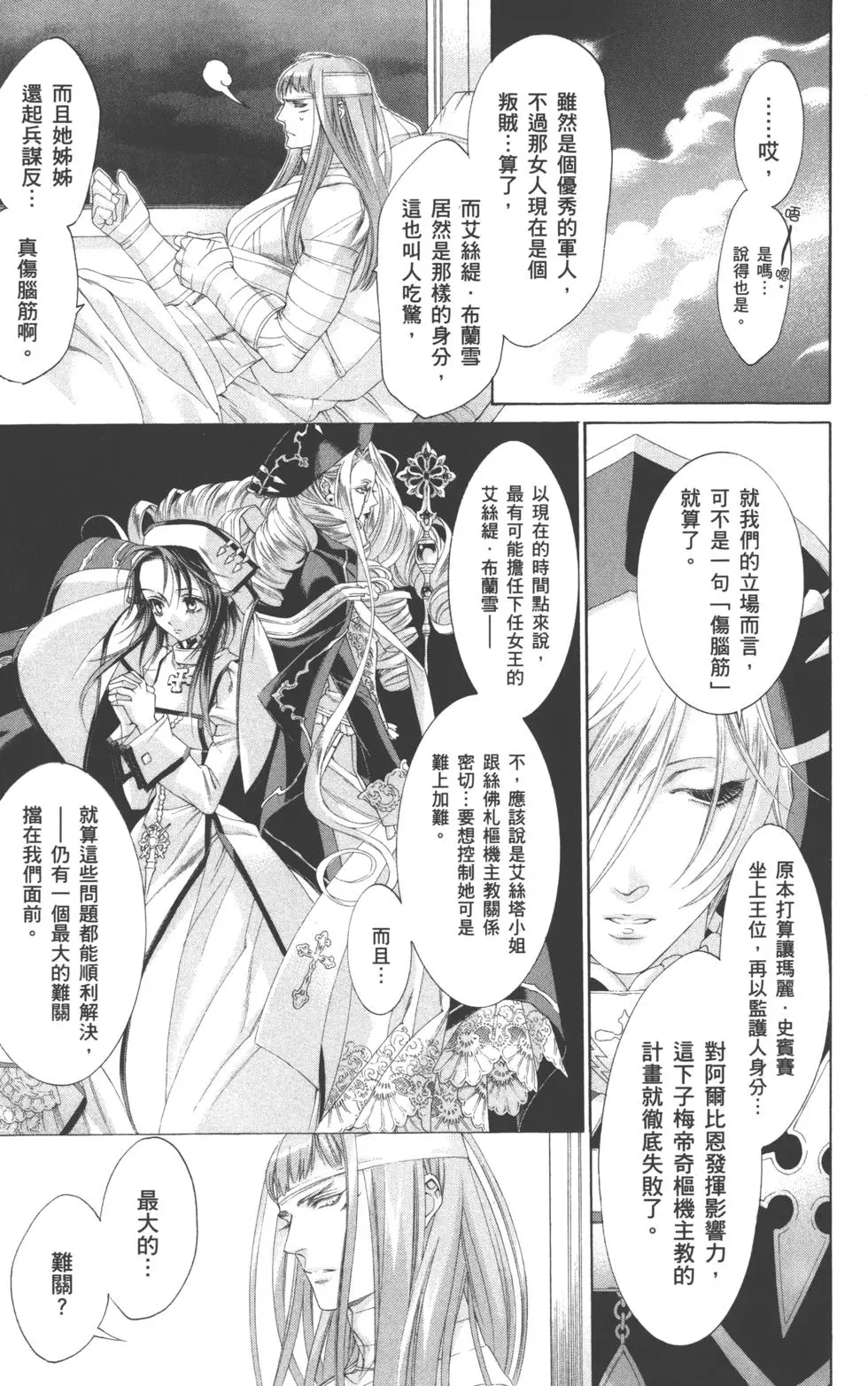 第141页