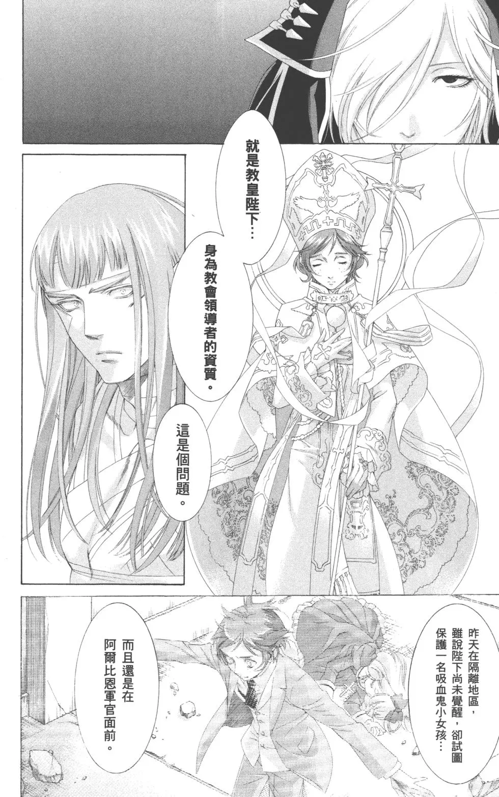 第142页
