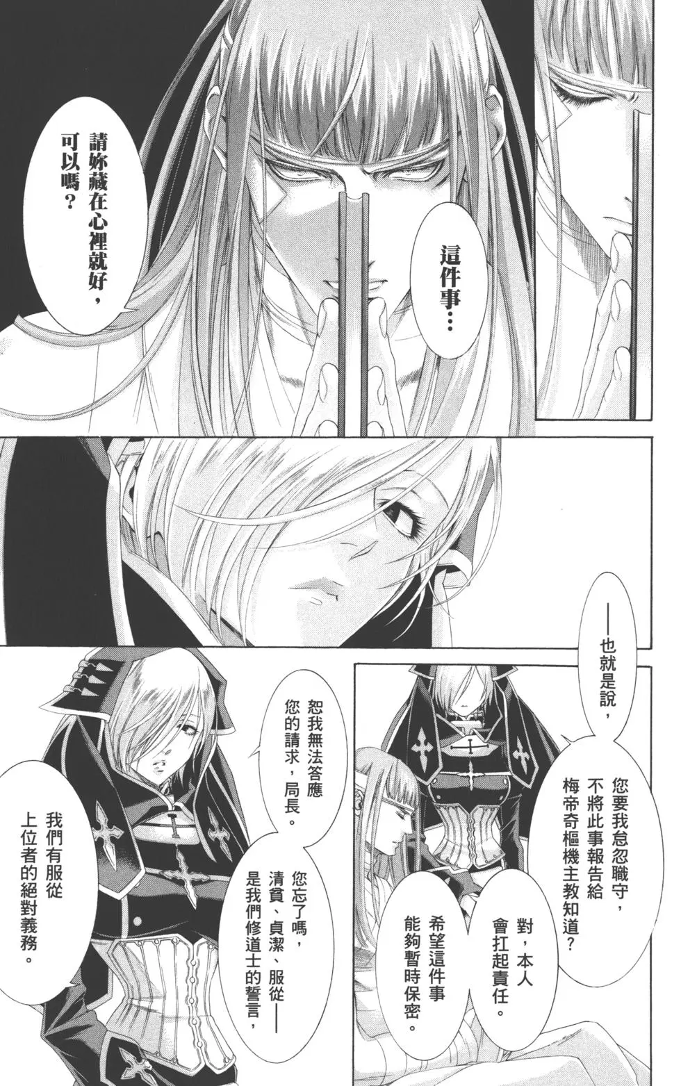 第145页