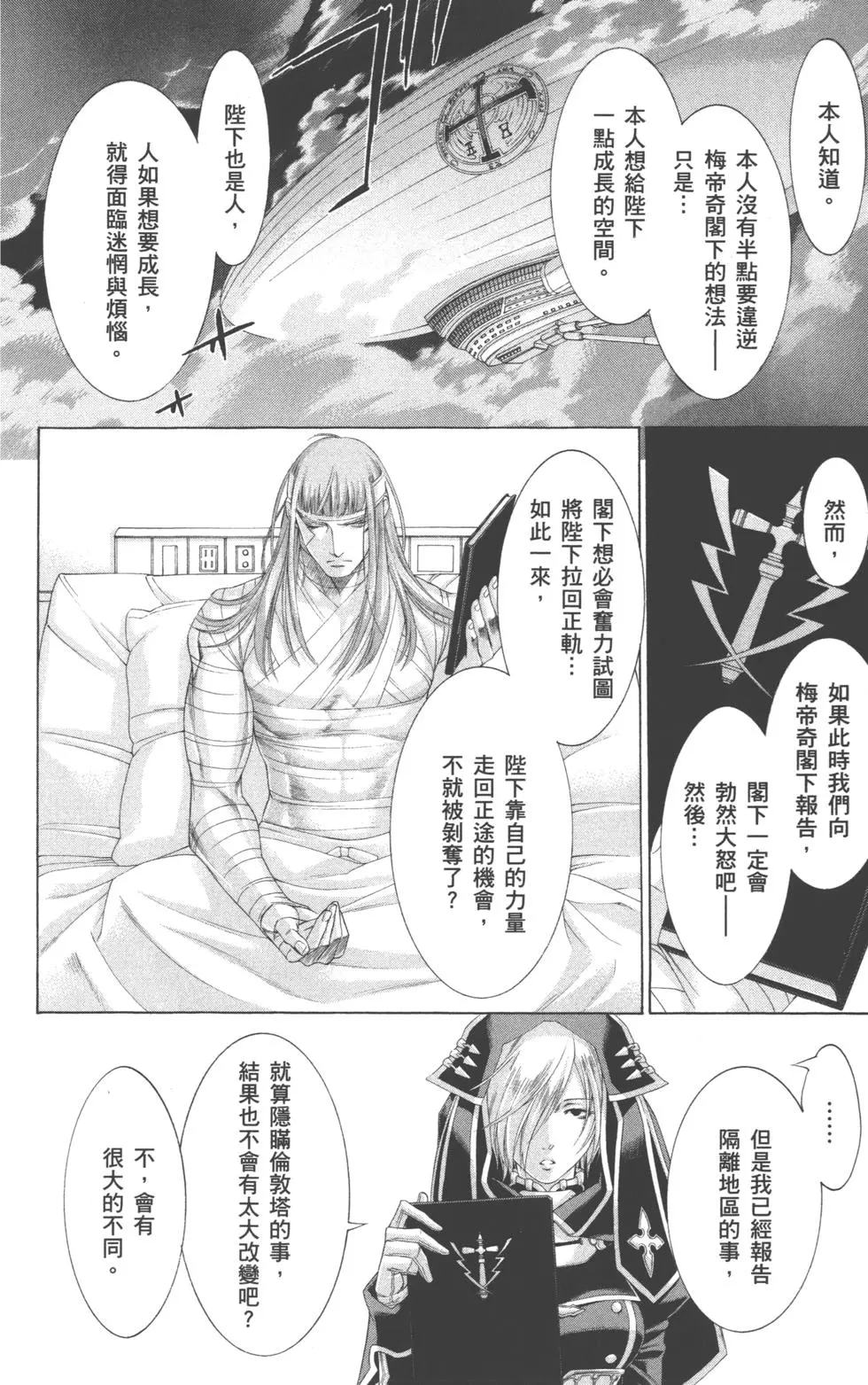 第146页