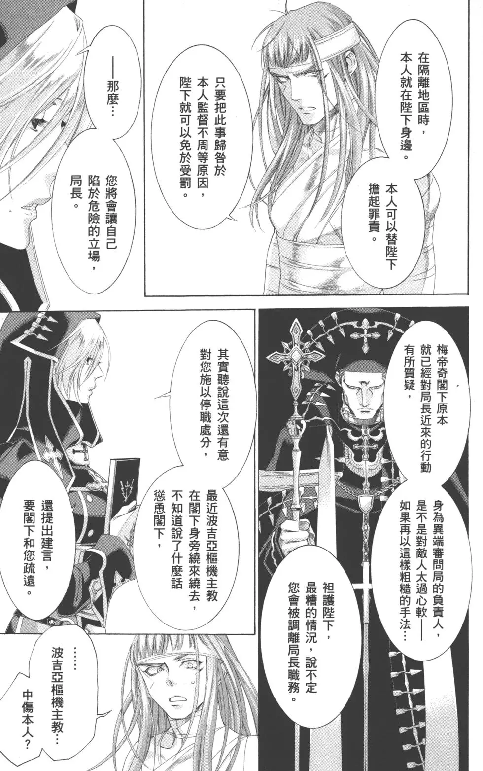 第147页