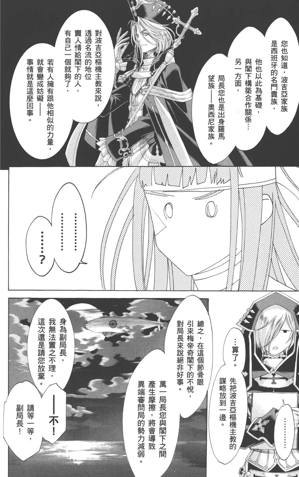 第148页