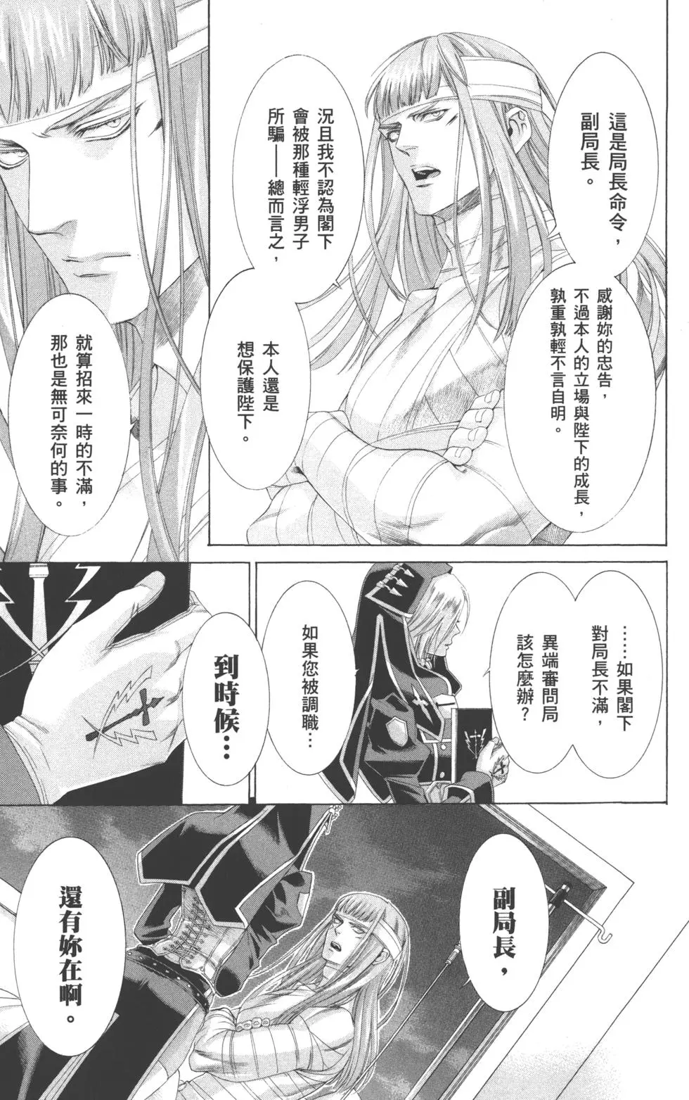 第149页