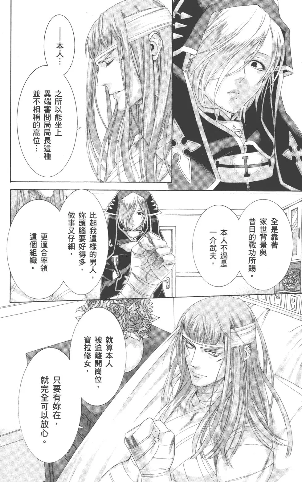 第150页