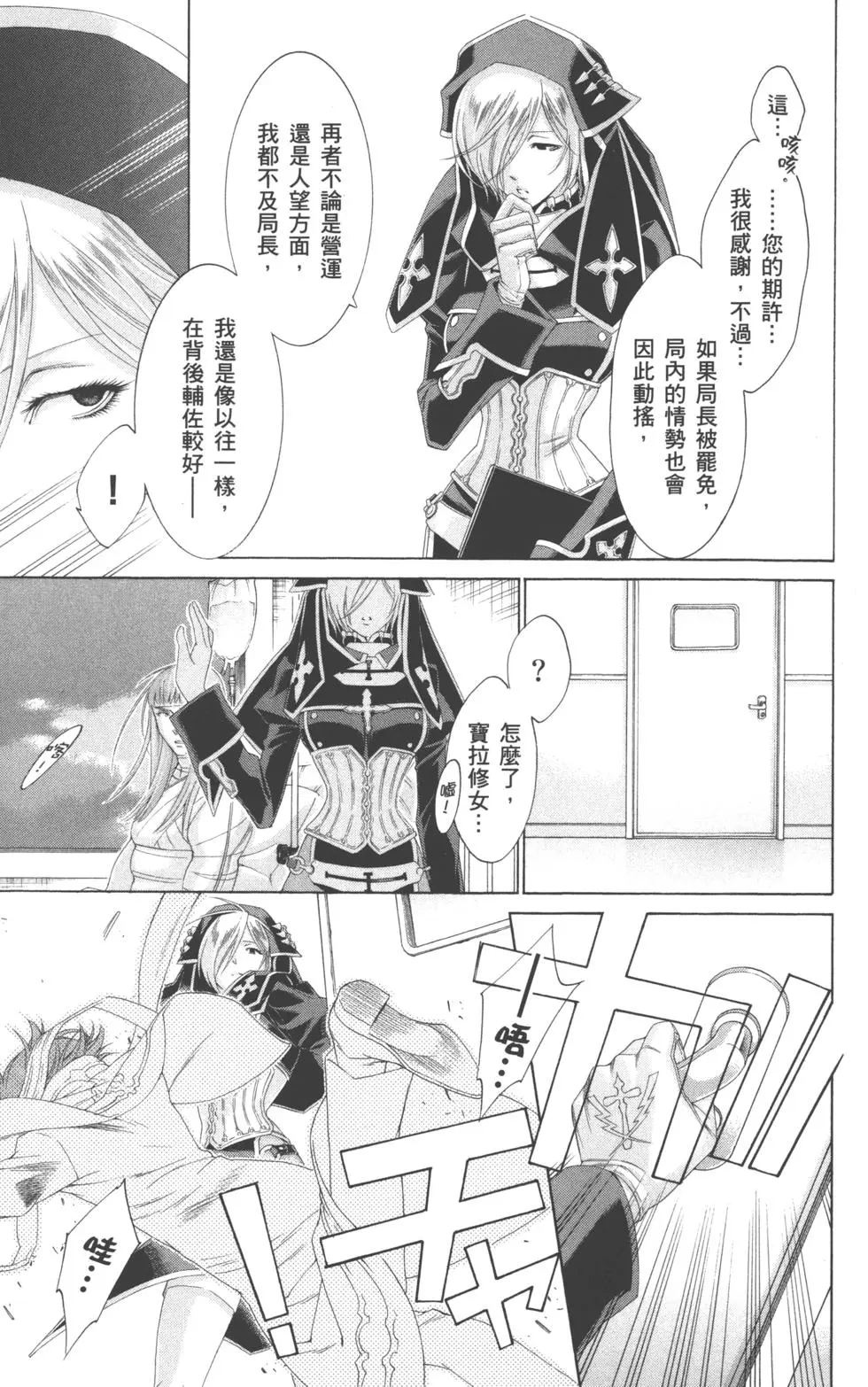 第151页