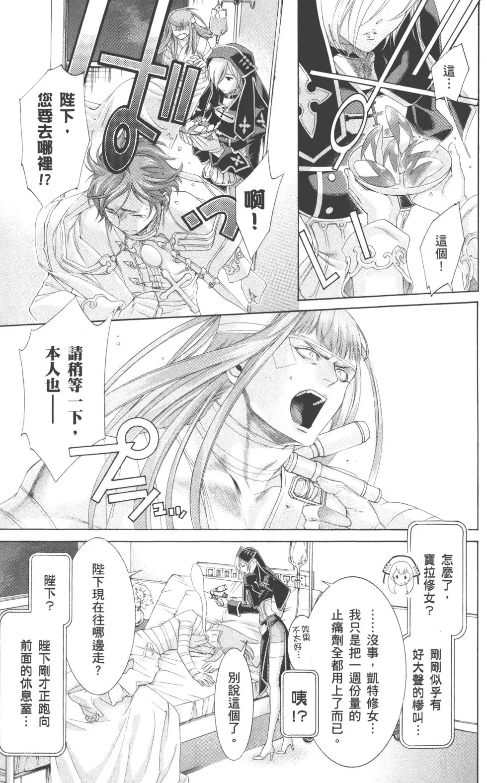 第153页