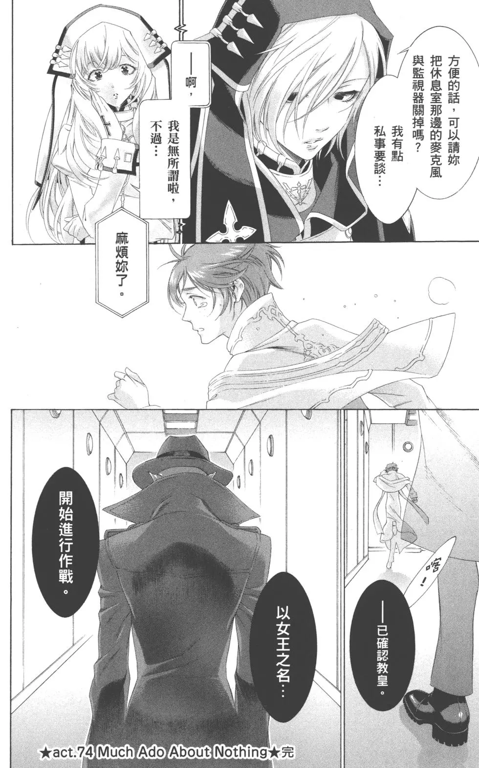 第154页