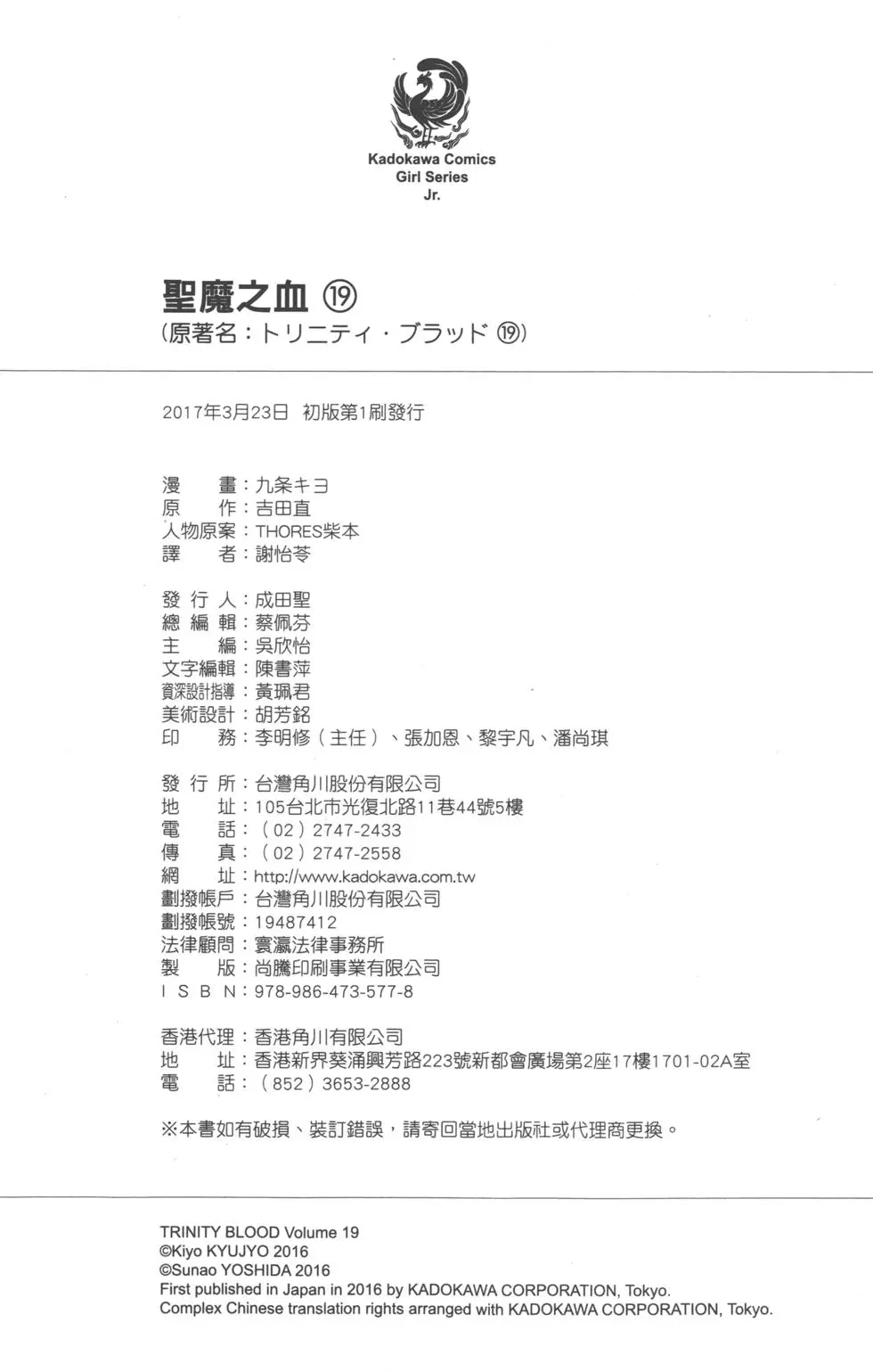 第158页