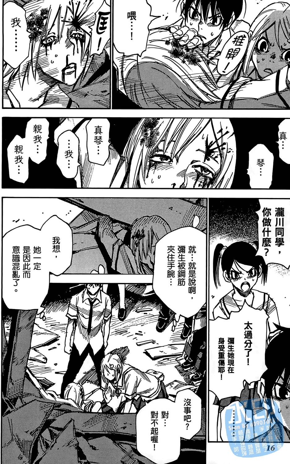 第15页