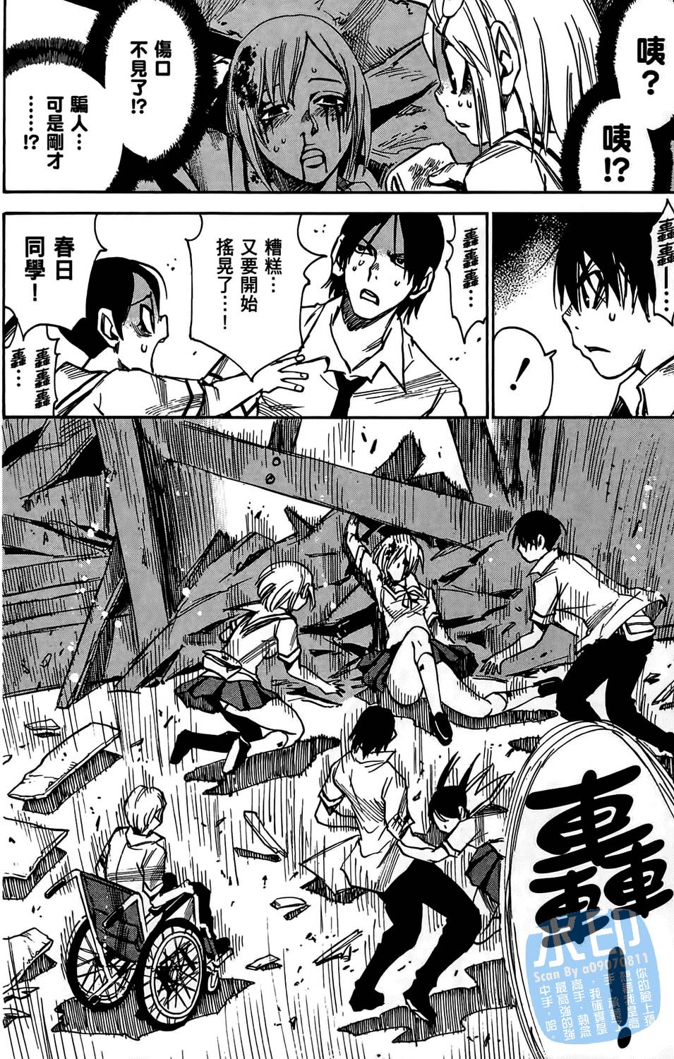 第17页